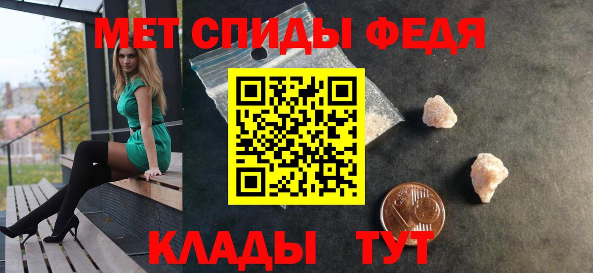 Амфетамин 98%  Вход с VPN  АМФ  Владимир 