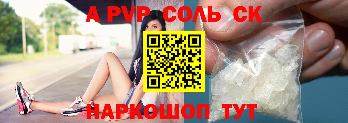 A PVP СК КРИС Владимир
