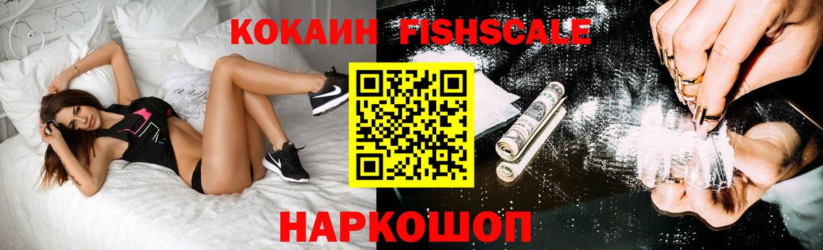 Владимир  Cocaine  Cocaine Эквадор  Вход с VPN  Кокаин Боливия 
