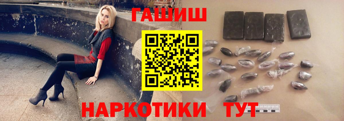 Гашиш VHQ  ГАШИШ Premium  ГАШИШ  Владимир  Вход с VPN 