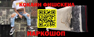 спайс Владикавказ