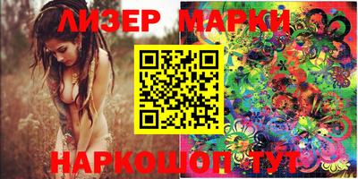 мяу мяу кристалл Владивосток