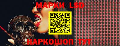 спайс Владикавказ