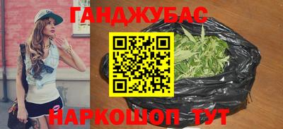 мяу мяу кристалл Владивосток