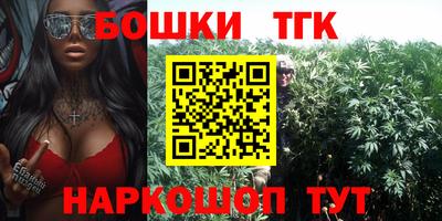 спайс Владикавказ