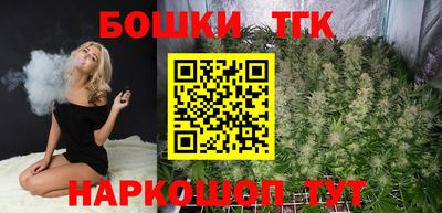 мяу мяу кристалл Владивосток