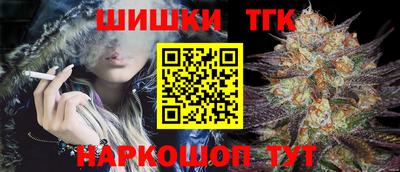 спайс Владикавказ