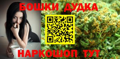 спайс Владикавказ
