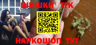 мяу мяу кристалл Владивосток
