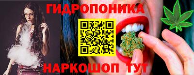 спайс Владикавказ