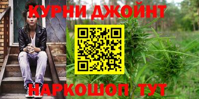 мяу мяу кристалл Владивосток