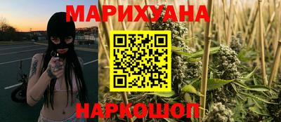 спайс Владикавказ
