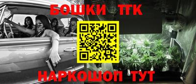 мяу мяу кристалл Владивосток