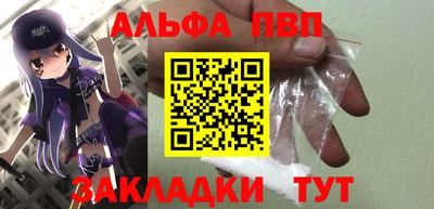 мяу мяу кристалл Владивосток