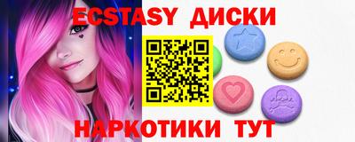 спайс Владикавказ