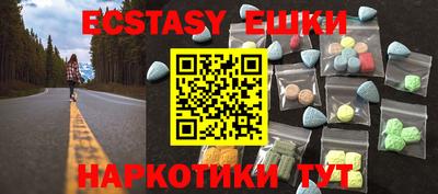 спайс Владикавказ