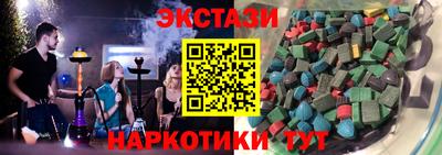 спайс Владикавказ