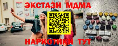 спайс Владикавказ