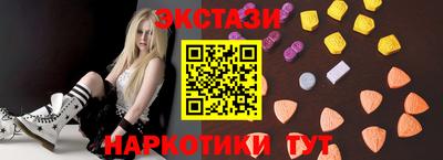 спайс Владикавказ