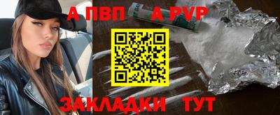 мяу мяу кристалл Владивосток