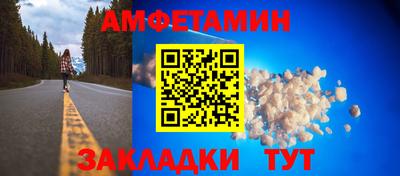 мяу мяу кристалл Владивосток