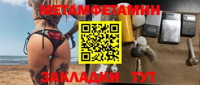 спайс Владикавказ