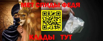 спайс Владикавказ