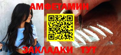 спайс Владикавказ