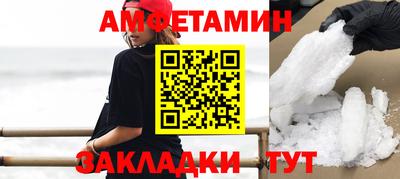 шишки Владимир