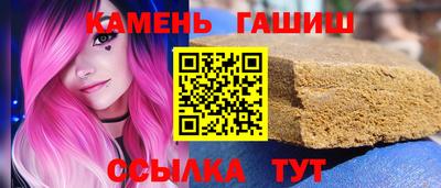 мяу мяу кристалл Владивосток