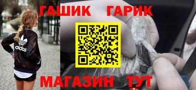спайс Владикавказ