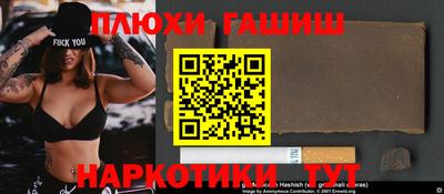 спайс Владикавказ