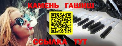 мяу мяу кристалл Владивосток