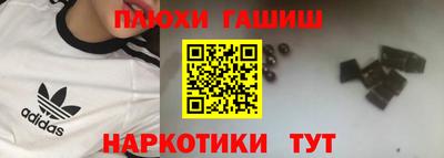 мяу мяу кристалл Владивосток