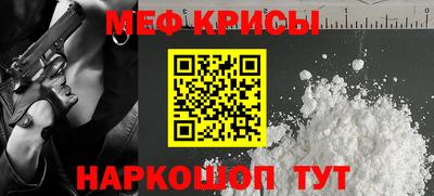 спайс Владикавказ