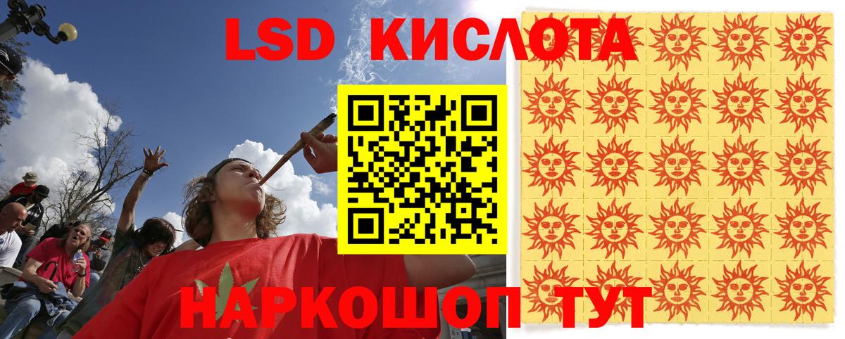 Марки 25I-NBOMe 1500мкг Владимир