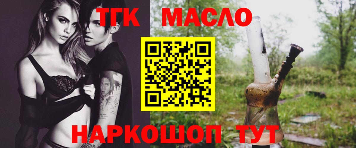 Дистиллят ТГК жижа Владимир