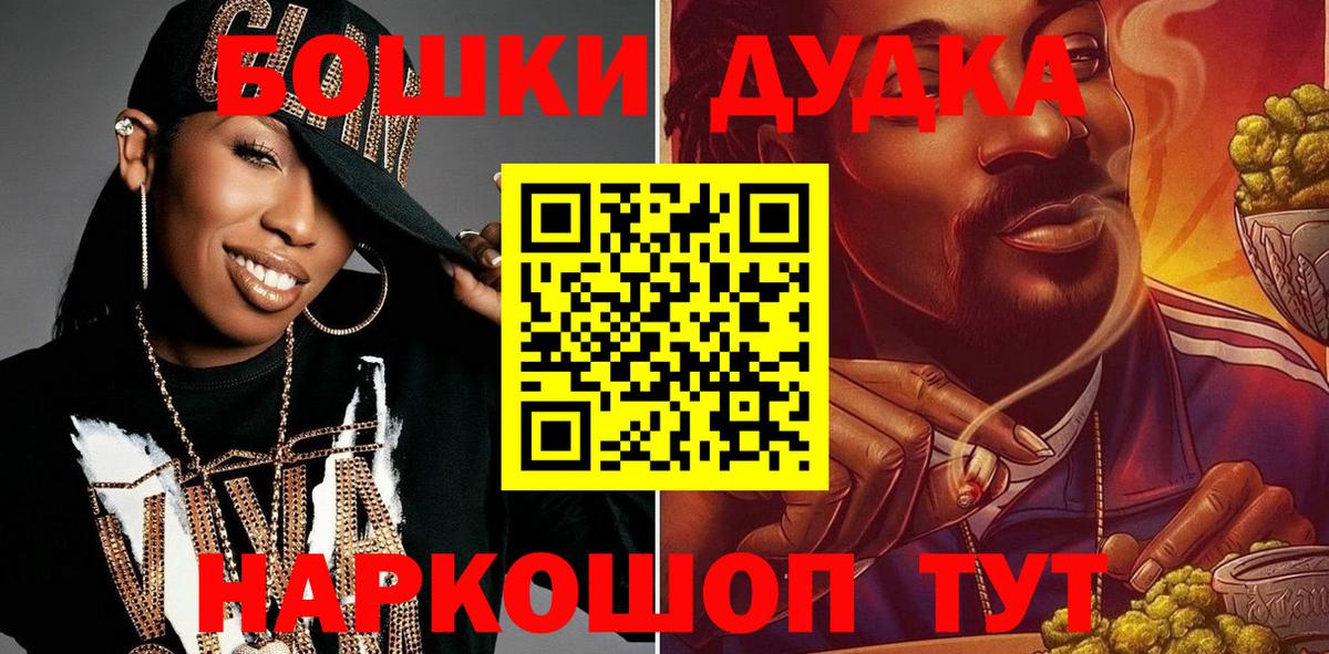 Конопля Ganja  Вход с VPN  Бошки марихуана ГИДРОПОН  Владимир 